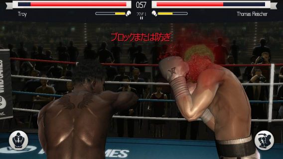 Real Boxing_9.jpg